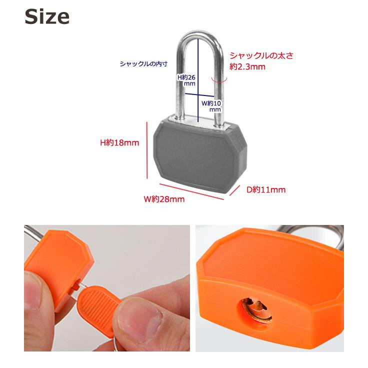 南京錠 鍵 ミニ 小型 カラフル キャンディ カラー シリンダー式 ロング シャックル 八角 簡単 簡易 キー ロック 鍵式 ロッカー GPT 25点迄メール便OK(gu1c841) | ブランド登録なし | 08