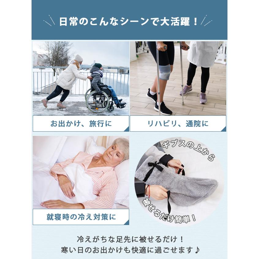 ギプスカバー ギブス 足 カバー 保護 寒さ対策 冷え対策 ふわふわ ファー 防寒 あったか ギプス用 ギブス用 足用 怪我 介護用品 GPT 1点迄メール便OK(gu1c844) | ブランド登録なし | 02