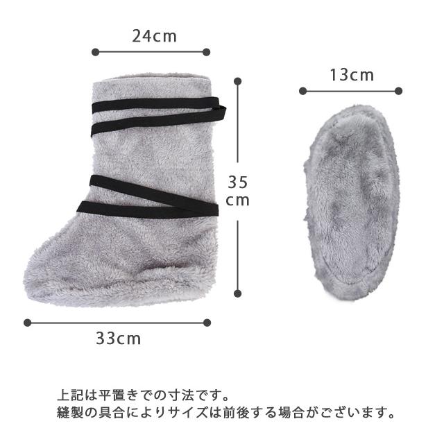 「レビュー記入でメール便送料無料」ギプスカバー ギブス 足 カバー 保護 寒さ対策 冷え対策 ふわふわ ファー 防寒 足用 介護 GPT gu1c844-mail(gu1c845) | ブランド登録なし | 06