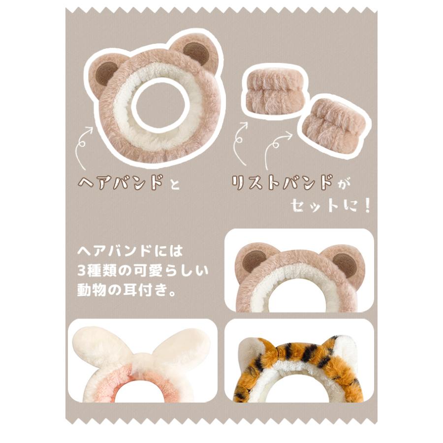 「レビュー記入でメール便送料無料」リストバンド 2個セット ヘアバンド 吸水 うさぎ くま トラ 袖濡れ防止 GPT gu1c850-mail(1通につき2点迄)(gu1c851) | ブランド登録なし | 07