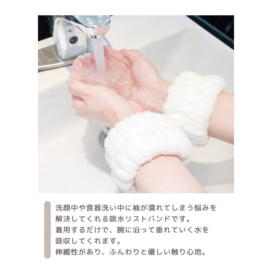 「レビュー記入でメール便送料無料」リストバンド 2個セット ヘアバンド 吸水 うさぎ くま トラ 袖濡れ防止 GPT gu1c850-mail(1通につき2点迄)(gu1c851) | ブランド登録なし | 08