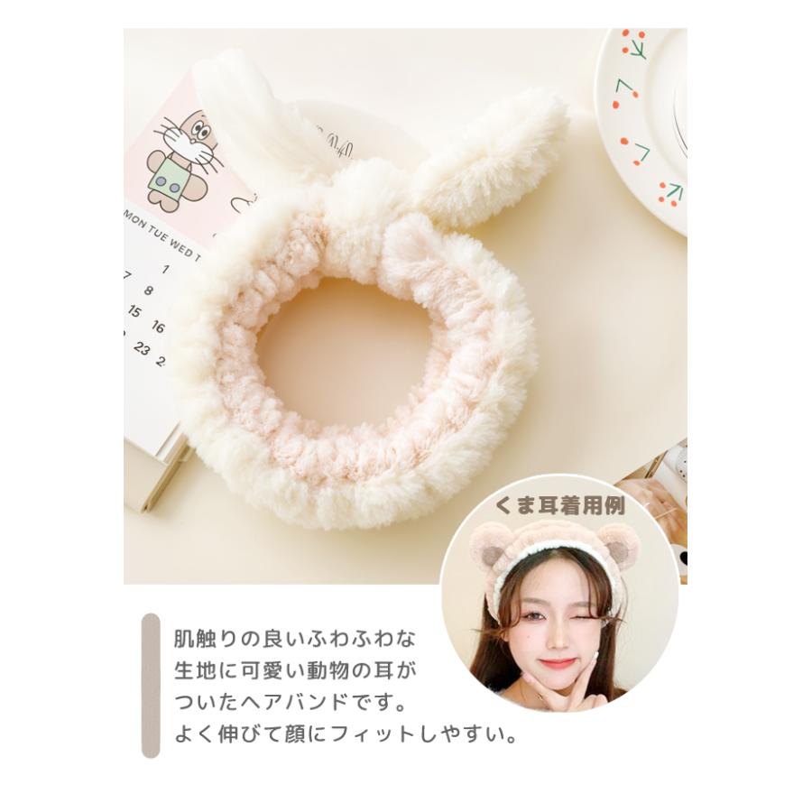 「レビュー記入でメール便送料無料」リストバンド 2個セット ヘアバンド 吸水 うさぎ くま トラ 袖濡れ防止 GPT gu1c850-mail(1通につき2点迄)(gu1c851) | ブランド登録なし | 09