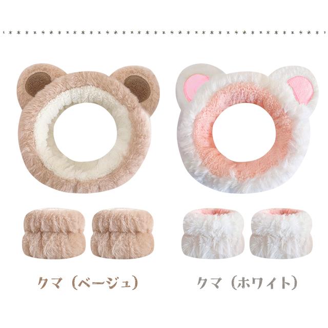 「レビュー記入でメール便送料無料」リストバンド 2個セット ヘアバンド 吸水 うさぎ くま トラ 袖濡れ防止 GPT gu1c850-mail(1通につき2点迄)(gu1c851) | ブランド登録なし | 12