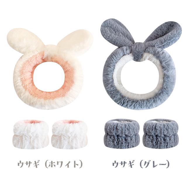 「レビュー記入でメール便送料無料」リストバンド 2個セット ヘアバンド 吸水 うさぎ くま トラ 袖濡れ防止 GPT gu1c850-mail(1通につき2点迄)(gu1c851) | ブランド登録なし | 13