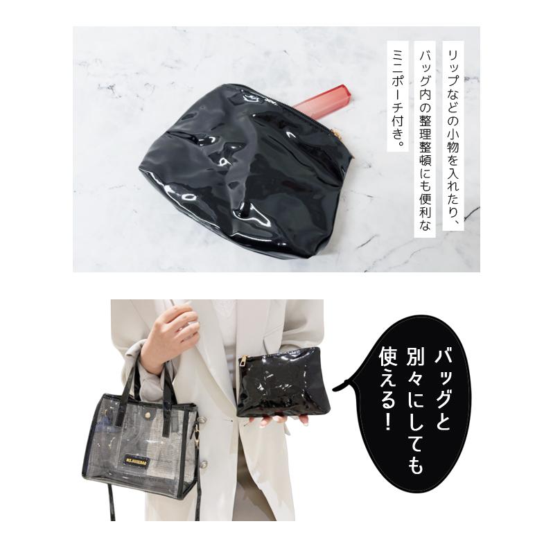 海外輸入品(ノベルティ品) 透明トートバッグとミニポーチ レビュー記入でメール便送料無料」クリアバッグ トートバッグ ビニール
