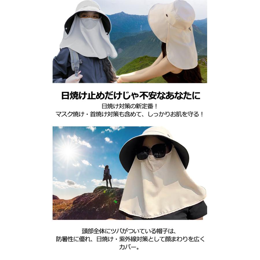 帽子 UVカット 日焼け防止 2WAY 外せる フェイスカバー ネックガード レディース つば広 大人 日よけ 遮光 紫外線対策 GPT 2点迄メール便OK (gu1c854) | ブランド登録なし | 06