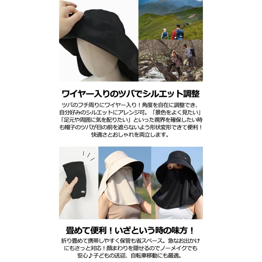 帽子 UVカット 日焼け防止 2WAY 外せる フェイスカバー ネックガード レディース つば広 大人 日よけ 遮光 紫外線対策 GPT 2点迄メール便OK (gu1c854) | ブランド登録なし | 09