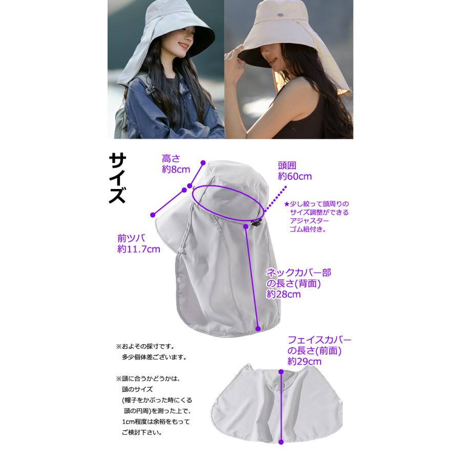 帽子 UVカット 日焼け防止 2WAY 外せる フェイスカバー ネックガード レディース つば広 大人 日よけ 遮光 紫外線対策 GPT 2点迄メール便OK (gu1c854) | ブランド登録なし | 11
