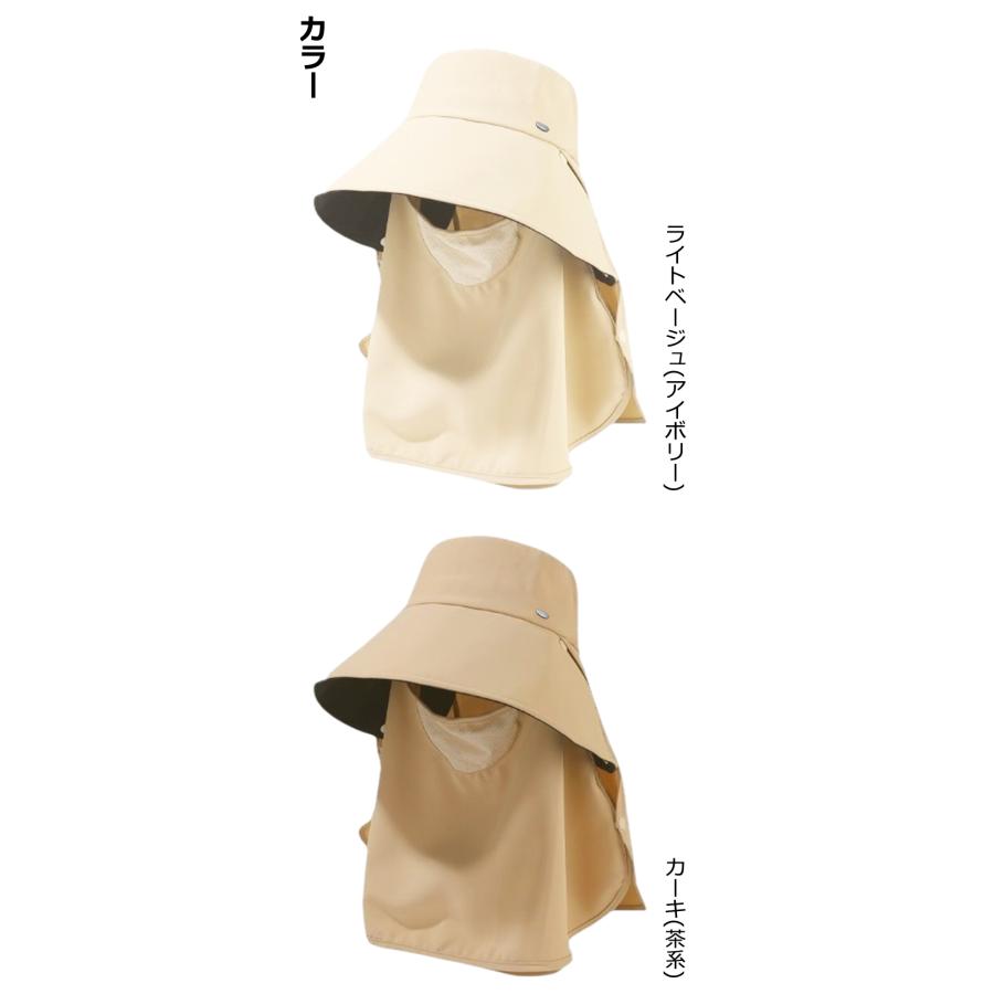 帽子 UVカット 日焼け防止 2WAY 外せる フェイスカバー ネックガード レディース つば広 大人 日よけ 遮光 紫外線対策 GPT 2点迄メール便OK (gu1c854) | ブランド登録なし | 12