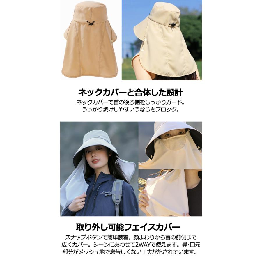 「レビュー記入でメール便送料無料」 帽子 UVカット 日焼け防止 2WAY 外せる フェイスカバー ネックガード つば広 GPT gu1c854-mail(gu1c855)(1通につき2点迄) | ブランド登録なし | 07
