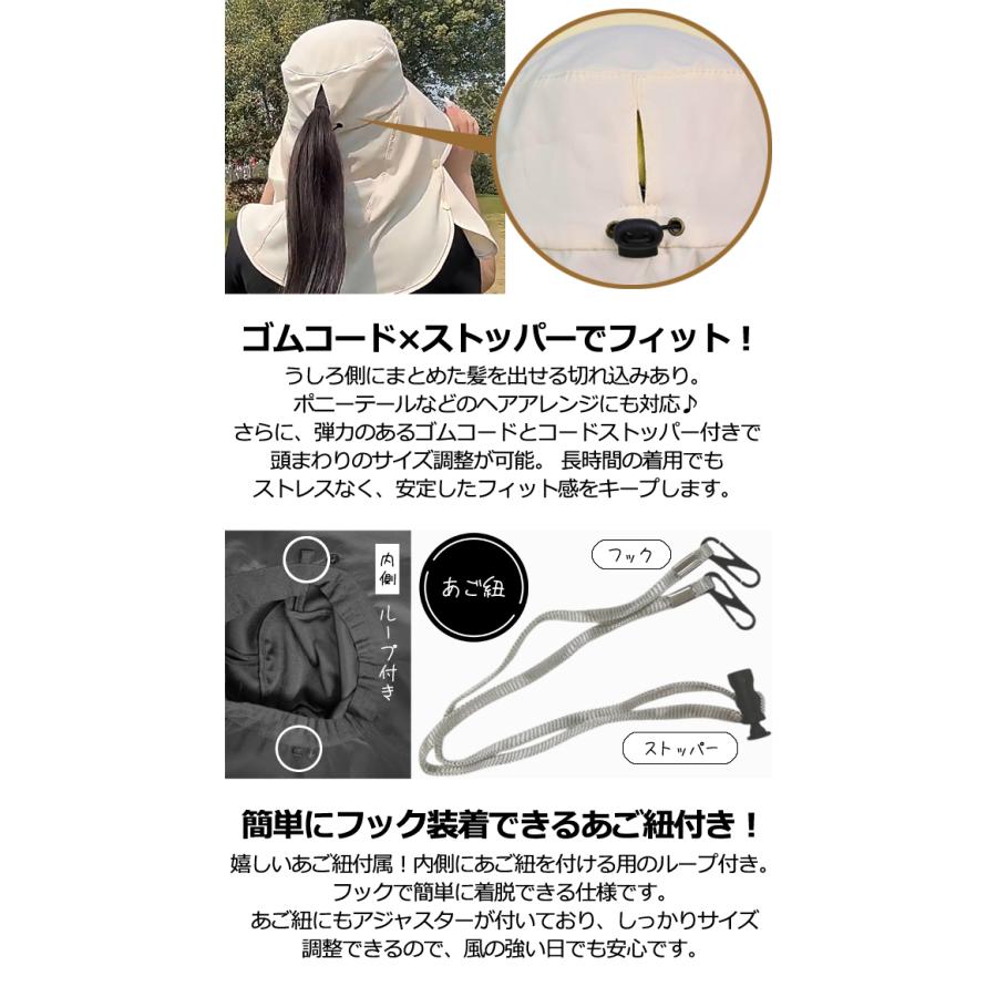 「レビュー記入でメール便送料無料」 帽子 UVカット 日焼け防止 2WAY 外せる フェイスカバー ネックガード つば広 GPT gu1c854-mail(gu1c855)(1通につき2点迄) | ブランド登録なし | 08
