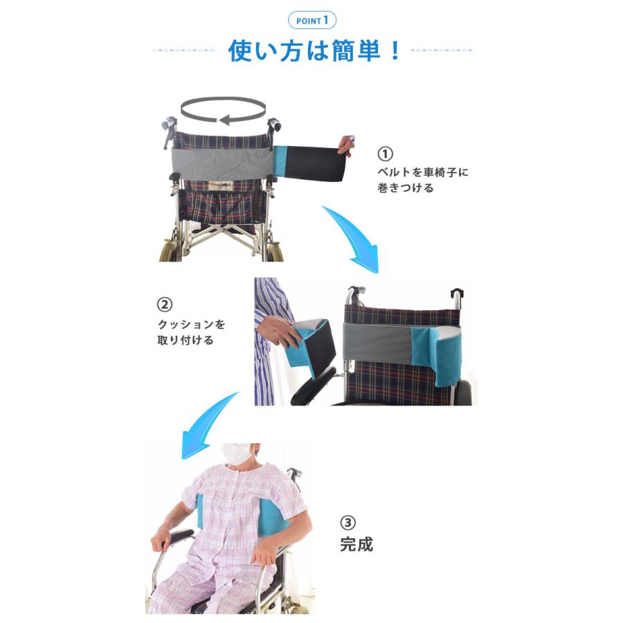 介護介助　ずり落ち防止クッション 車椅子 サイド クッション ずり落ち 転倒 横倒れ防止 脇 支える