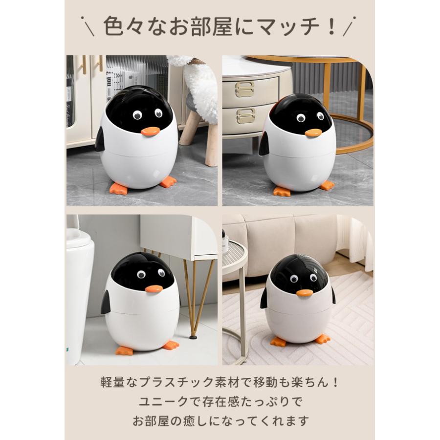 ゴミ箱 かわいい ペンギン型 ごみ箱 蓋付き 子供部屋 リビング 洗面所 室内 袋が見えない 大きい 軽量 ダストボックス 面白い プレゼント GPT 送料無料(gu1c857) | ブランド登録なし | 02