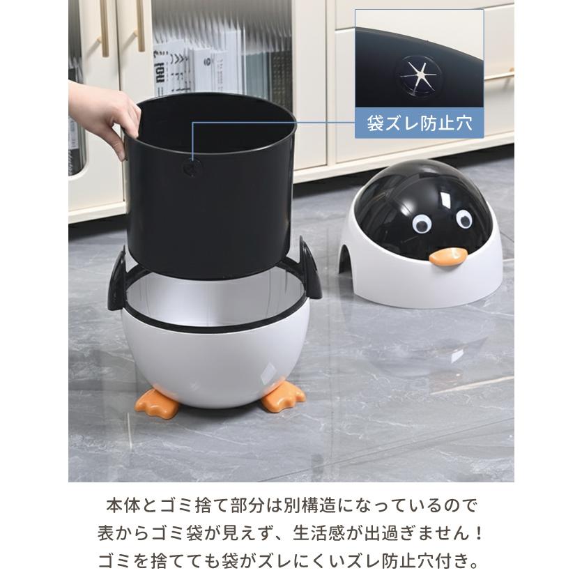 ゴミ箱 かわいい ペンギン型 ごみ箱 蓋付き 子供部屋 リビング 洗面所 室内 袋が見えない 大きい 軽量 ダストボックス 面白い プレゼント GPT 送料無料(gu1c857) | ブランド登録なし | 04