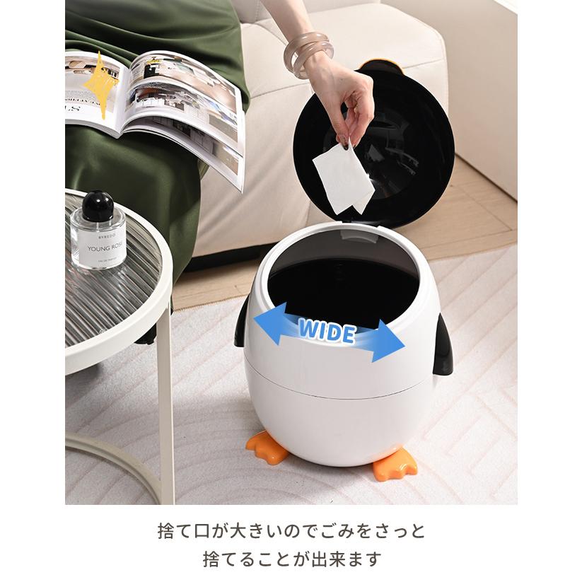 ゴミ箱 かわいい ペンギン型 ごみ箱 蓋付き 子供部屋 リビング 洗面所 室内 袋が見えない 大きい 軽量 ダストボックス 面白い プレゼント GPT 送料無料(gu1c857) | ブランド登録なし | 05