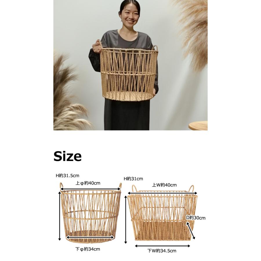 カゴ 収納 バスケット ペーパーロープ 持ち手 付き スクエア ラウンド