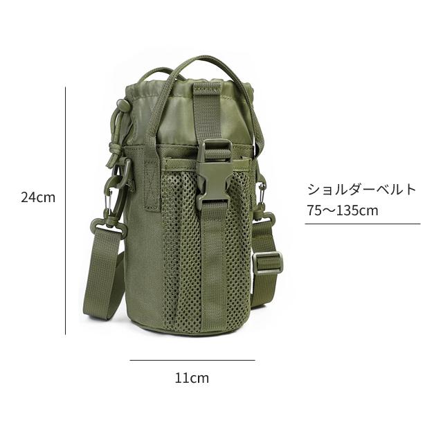 ペットボトルカバー ホルダー 水筒カバー 1L 1.5L スマホポーチ