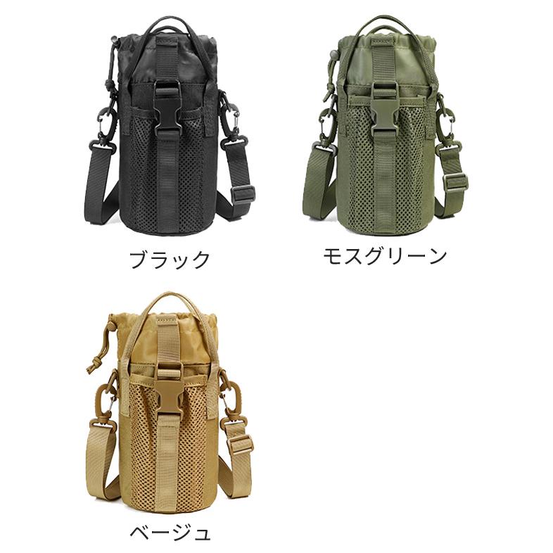 ペットボトルカバー ホルダー 水筒カバー 1L 1.5L スマホポーチ