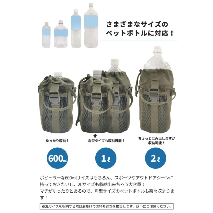 「レビュー記入でメール便送料無料」ペットボトルカバー ホルダー 水筒カバー 1L 1.5L スマホポーチ ショルダー ベルト スポーツ GPT gu1c861-mail(gu1c862) | ブランド登録なし | 02