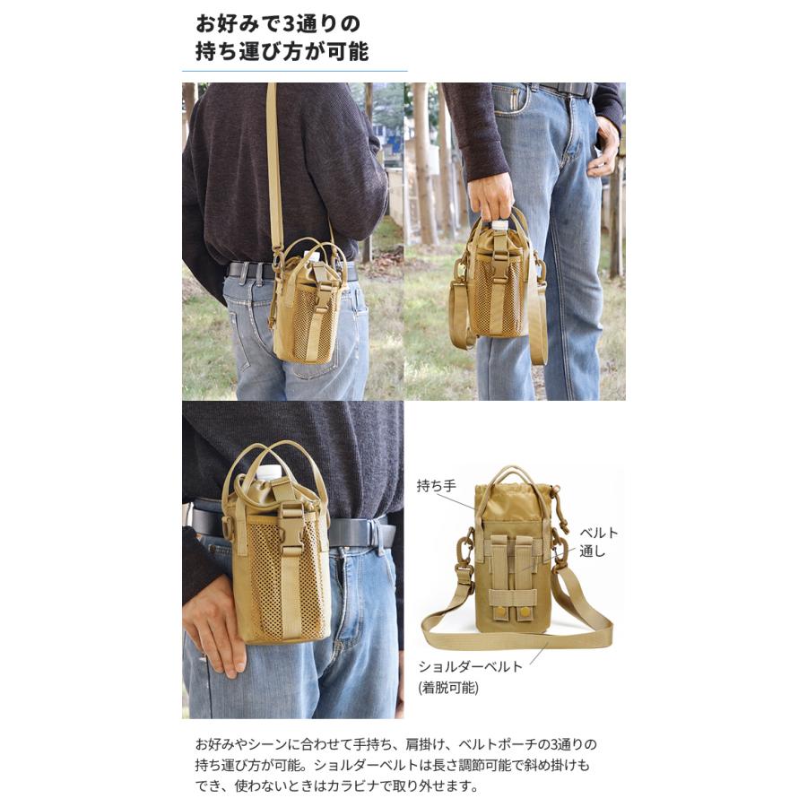 「レビュー記入でメール便送料無料」ペットボトルカバー ホルダー 水筒カバー 1L 1.5L スマホポーチ ショルダー ベルト スポーツ GPT gu1c861-mail(gu1c862) | ブランド登録なし | 03