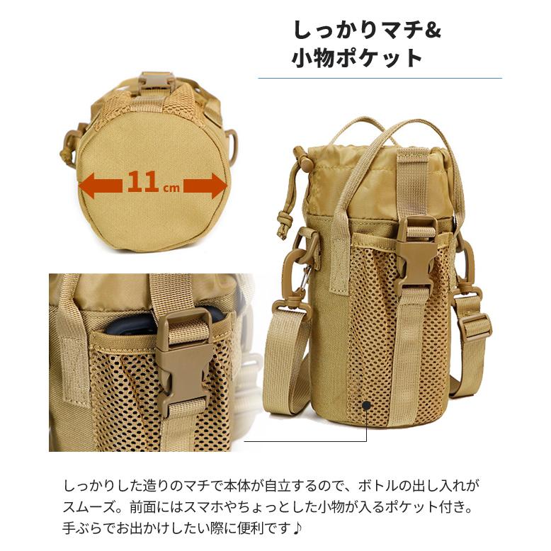 「レビュー記入でメール便送料無料」ペットボトルカバー ホルダー 水筒カバー 1L 1.5L スマホポーチ ショルダー ベルト スポーツ GPT gu1c861-mail(gu1c862) | ブランド登録なし | 04