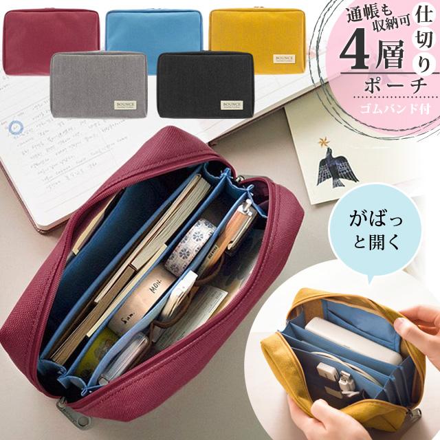 通帳 ケース 4層 仕切り ポーチ お薬手帳 パスポート A6 収納 印鑑 カード マルチケース ゴムバンド 文具 おしゃれ GPT 2点迄メール便OK(gu1c863) | ブランド登録なし