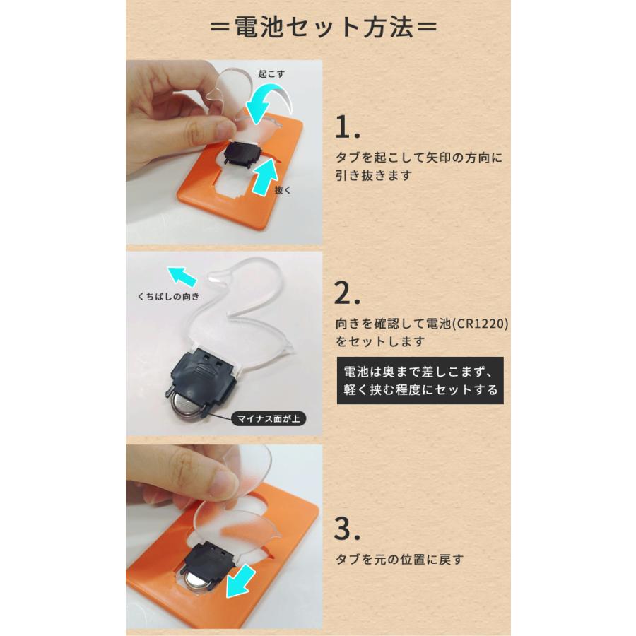 カードライト ポケットライト アヒル 色ランダム 2個セット 薄型 コンパクト 折りたたみ ミニ カードサイズ 携帯用 目印 暗闇 GPT 8点迄メール便OK(gu1c865) | ブランド登録なし | 06