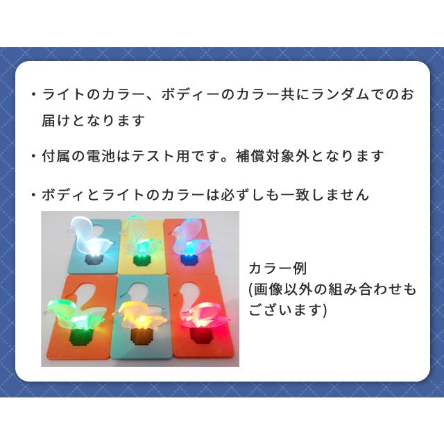 「レビュー記入でメール便送料無料」カードライト ポケットライト アヒル ランダム2個セット コンパクト 折りたたみ ミニ 目印 暗闇 GPT gu1c865-mail(gu1c866) | ブランド登録なし | 05