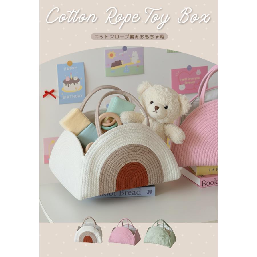 おもちゃ箱 おもちゃ入れ コットンロープ 布 玩具 おむつストッカー ベビー用品 収納 かご バスケット 持ち手付き 仕切り インテリア GPT 送料無料(gu1c867) | ブランド登録なし | 01