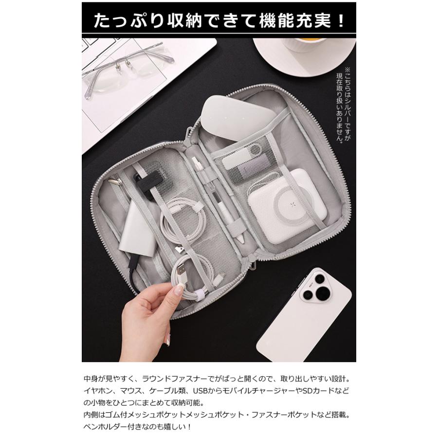 「レビュー記入でメール便送料無料」ガジェットポーチ 小物入れ ガジェットケース ケーブル 収納 キルティング ダウン風 GPT gu1c870-mail(gu1c871)(1通25点迄) | ブランド登録なし | 02
