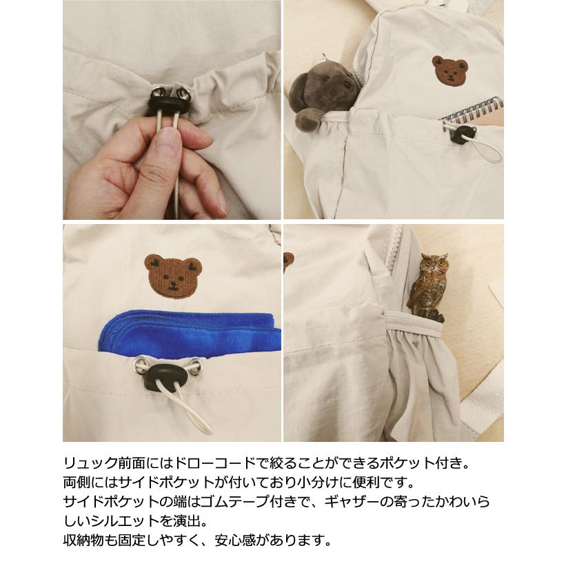 「レビュー記入でメール便送料無料」 リュック キッズ 子供 キッズリュック 動物 ワッペン クマ ウサギ 小サイズ GPT gu1c875-mail(gu1c876)(1通につき1点迄) | ブランド登録なし | 07