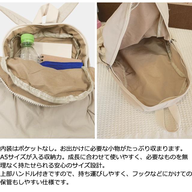 「レビュー記入でメール便送料無料」 リュック キッズ 子供 キッズリュック 動物 ワッペン クマ ウサギ 小サイズ GPT gu1c875-mail(gu1c876)(1通につき1点迄) | ブランド登録なし | 08