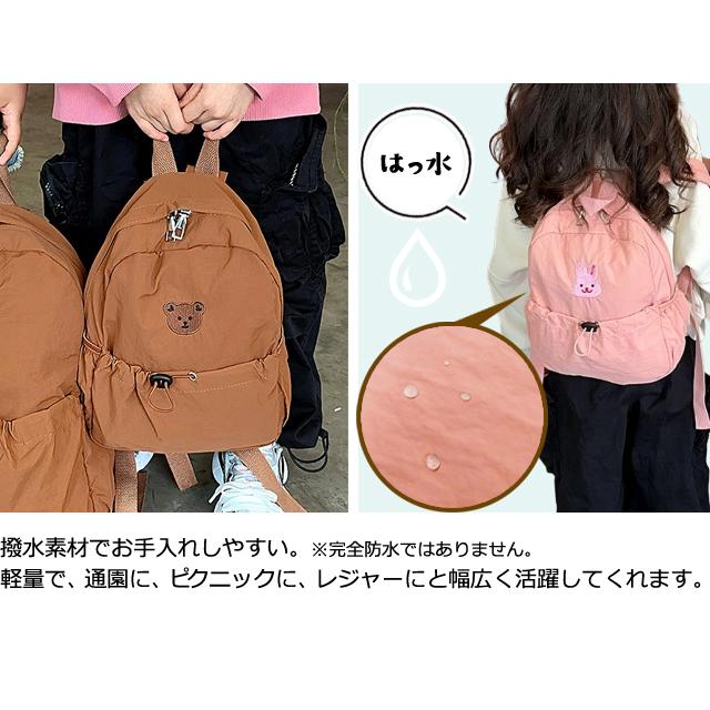 「レビュー記入でメール便送料無料」 リュック キッズ 子供 キッズリュック 動物 ワッペン クマ ウサギ 小サイズ GPT gu1c875-mail(gu1c876)(1通につき1点迄) | ブランド登録なし | 09