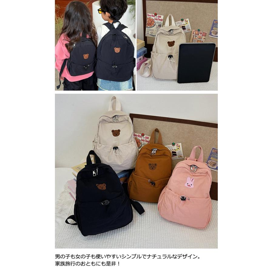 「レビュー記入でメール便送料無料」 リュック キッズ 子供 キッズリュック 動物 ワッペン クマ ウサギ 小サイズ GPT gu1c875-mail(gu1c876)(1通につき1点迄) | ブランド登録なし | 10