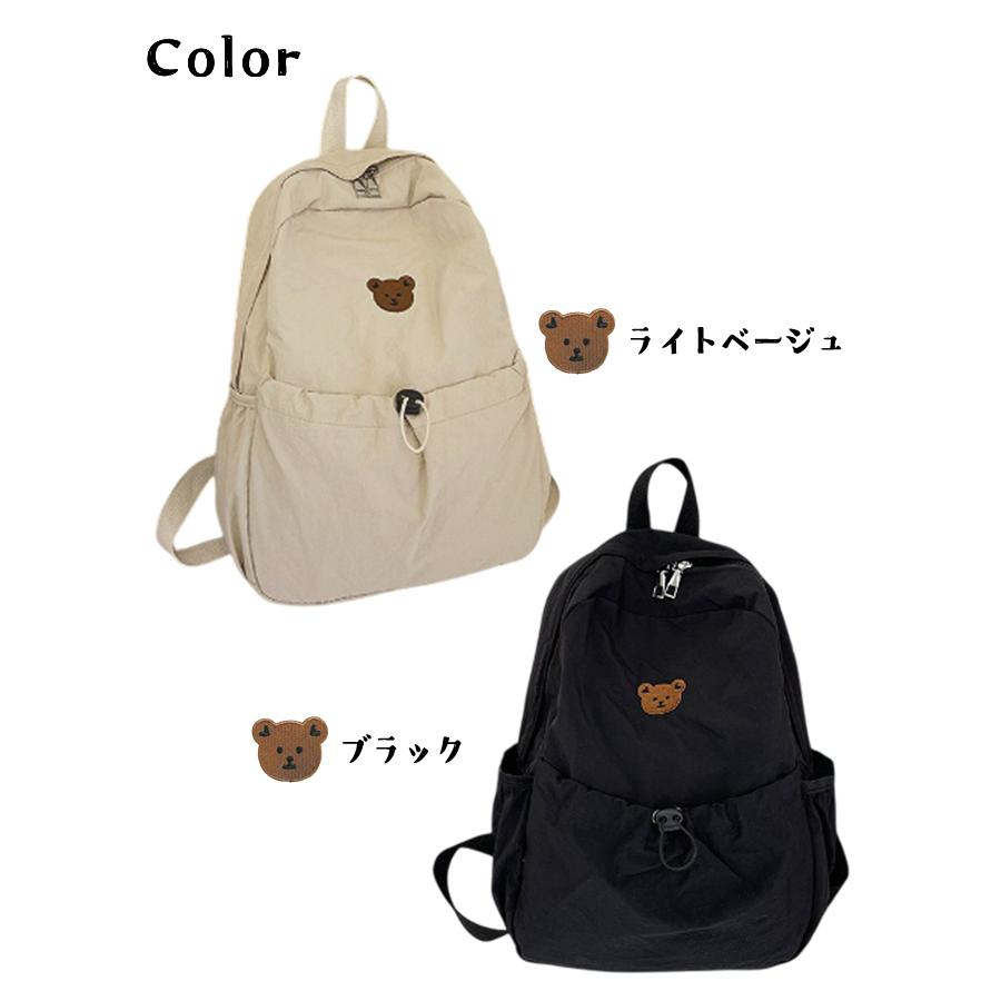 「レビュー記入でメール便送料無料」 リュック キッズ 子供 キッズリュック 動物 ワッペン クマ ウサギ 小サイズ GPT gu1c875-mail(gu1c876)(1通につき1点迄) | ブランド登録なし | 12