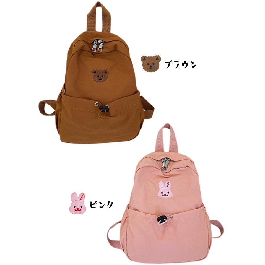「レビュー記入でメール便送料無料」 リュック キッズ 子供 キッズリュック 動物 ワッペン クマ ウサギ 小サイズ GPT gu1c875-mail(gu1c876)(1通につき1点迄) | ブランド登録なし | 13