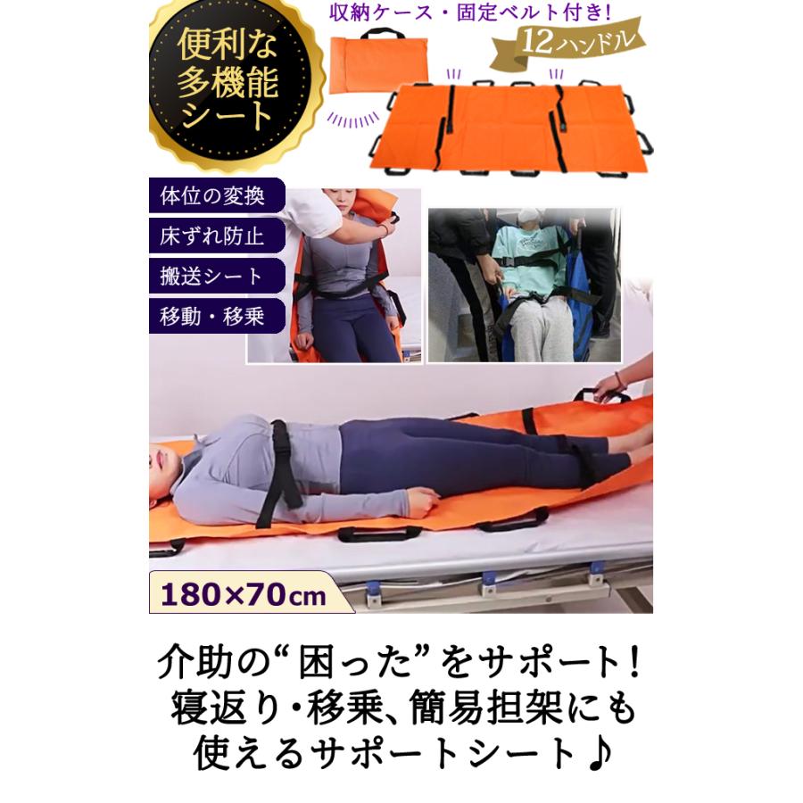 介助 移乗 寝返り サポート シート 12 ハンドル 固定 ベルト 簡易 担架 180×70cm 持ち手 介護 布製 折り畳み 移動 搬送 体位変換 GPT(gu1c877)送料無料 | ブランド登録なし | 02