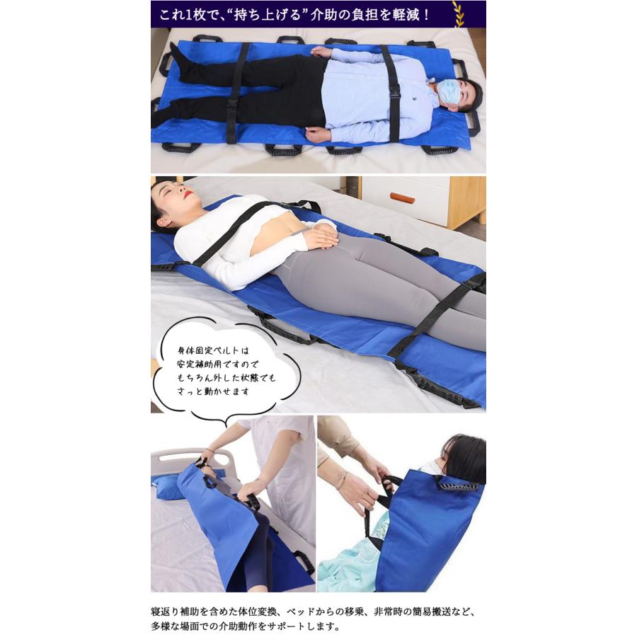 介助 移乗 寝返り サポート シート 12 ハンドル 固定 ベルト 簡易 担架 180×70cm 持ち手 介護 布製 折り畳み 移動 搬送 体位変換 GPT(gu1c877)送料無料 | ブランド登録なし | 04