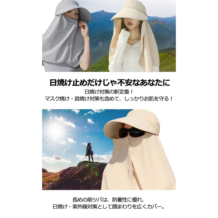 帽子 UVカット 日焼け防止 2WAY 外せる フェイスカバー ネックガード サンバイザー レディース つば広 大人 遮光 紫外線対策 GPT 1点迄メール便OK(gu1c878) | ブランド登録なし | 06
