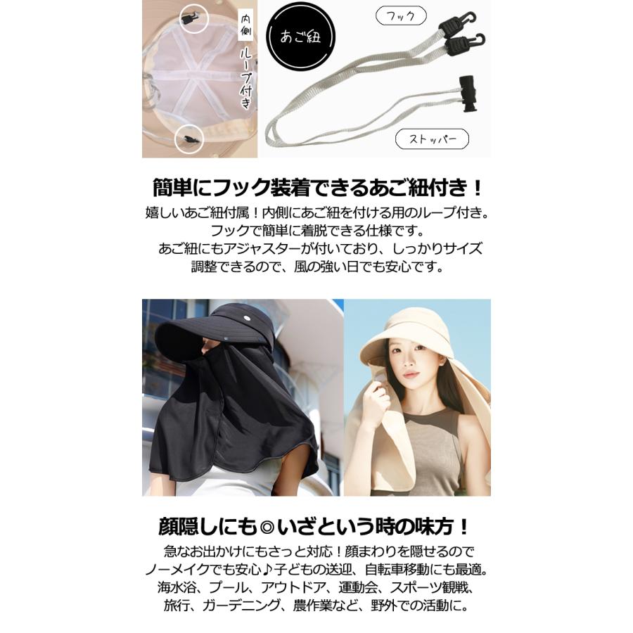 帽子 UVカット 日焼け防止 2WAY 外せる フェイスカバー ネックガード サンバイザー レディース つば広 大人 遮光 紫外線対策 GPT 1点迄メール便OK(gu1c878) | ブランド登録なし | 09