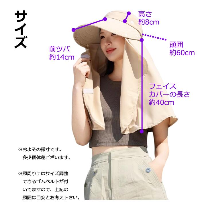 帽子 UVカット 日焼け防止 2WAY 外せる フェイスカバー ネックガード サンバイザー レディース つば広 大人 遮光 紫外線対策 GPT 1点迄メール便OK(gu1c878) | ブランド登録なし | 11