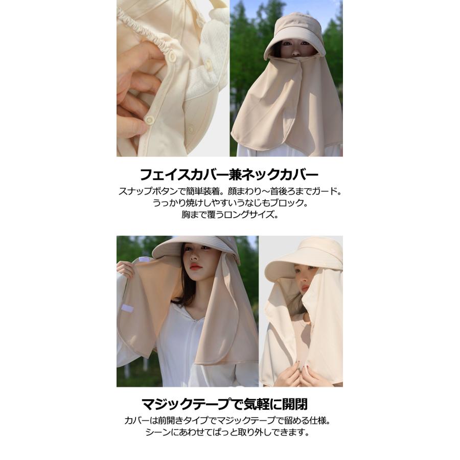 「レビュー記入でメール便送料無料」 帽子 UVカット 日焼け防止 2WAY フェイスカバー サンバイザー 紫外線対策 GPT gu1c878-mail(gu1c879)(1通につき1点迄) | ブランド登録なし | 07