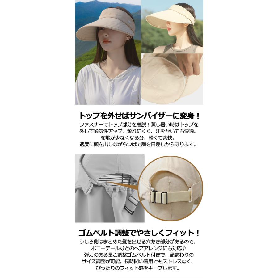 「レビュー記入でメール便送料無料」 帽子 UVカット 日焼け防止 2WAY フェイスカバー サンバイザー 紫外線対策 GPT gu1c878-mail(gu1c879)(1通につき1点迄) | ブランド登録なし | 08