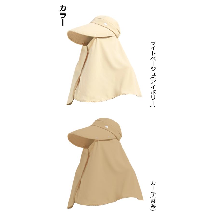 「レビュー記入でメール便送料無料」 帽子 UVカット 日焼け防止 2WAY フェイスカバー サンバイザー 紫外線対策 GPT gu1c878-mail(gu1c879)(1通につき1点迄) | ブランド登録なし | 12