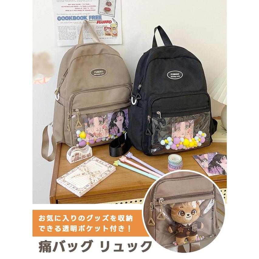 痛バッグ 推し活 リュック 2WAY ショルダー 肩掛け B5 おしゃれ