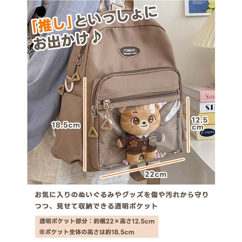 痛バッグ 推し活 リュック 2WAY ショルダー 肩掛け B5 おしゃれ