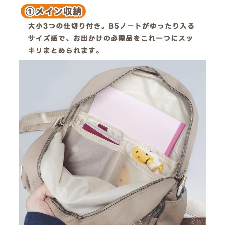痛バッグ 推し活 リュック 2WAY ショルダー 肩掛け B5 おしゃれ