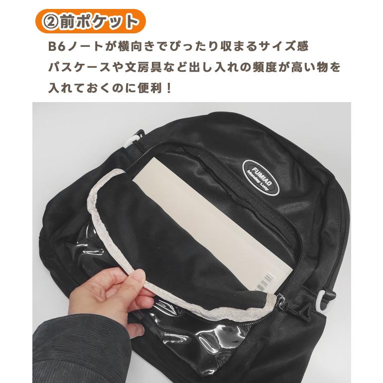 痛バッグ 推し活 リュック 2WAY ショルダー 肩掛け B5 おしゃれ
