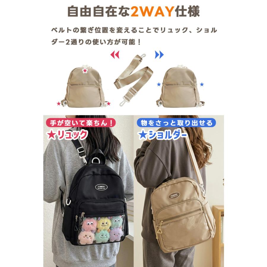 痛バッグ 推し活 リュック 2WAY ショルダー 肩掛け B5 おしゃれ