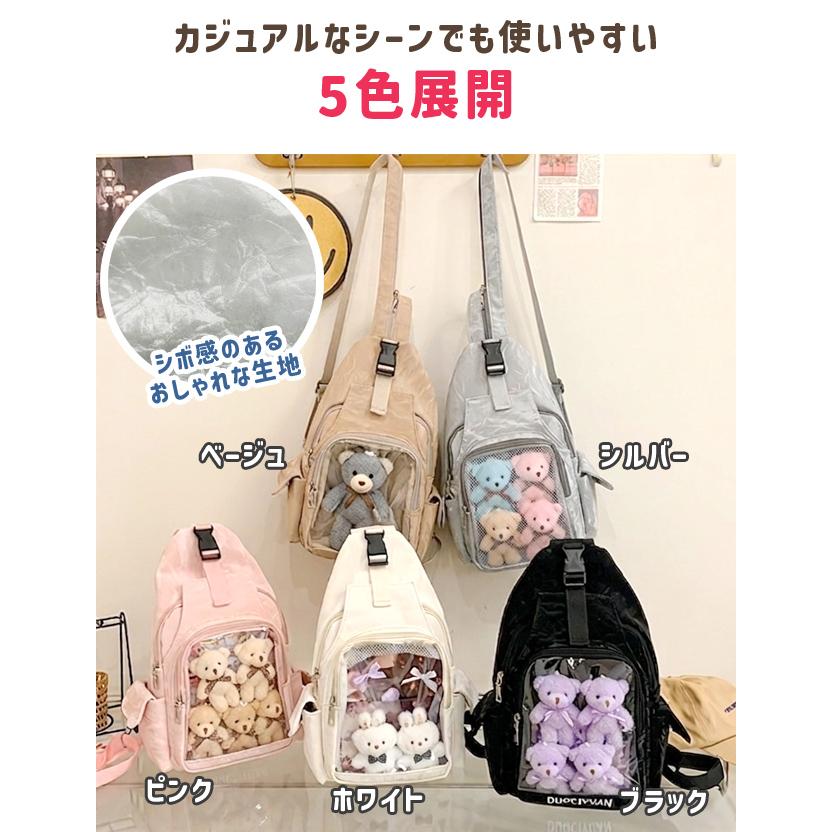 推し活 バッグ 痛バッグ ショルダー ボディバッグ リュック 2WAY クリア 透明 ぬいぐるみ 缶バッジ 収納 ショルダーバッグ おしゃれ GPT 送料無料(gu1c882) | ブランド登録なし | 06